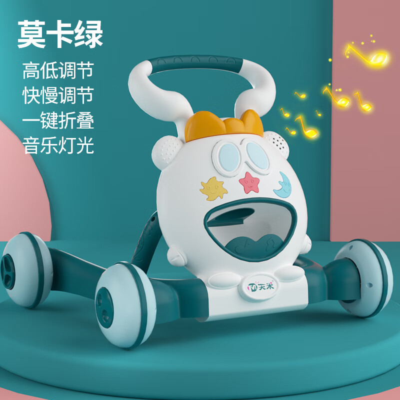 贤祥宝宝学步车婴幼儿童手推车多功能学走路助步玩具车 蓝色一件折叠+灯光+音乐+护头枕螺丝刀