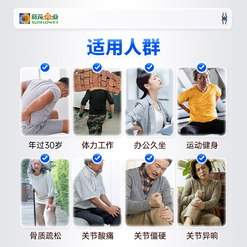 小葵花妈妈氨糖软骨素钙片 中老年补钙 成人护关节增加骨密度腿脚抽筋腿疼痛 40片*3瓶 【增加骨密度 热销TOP1】