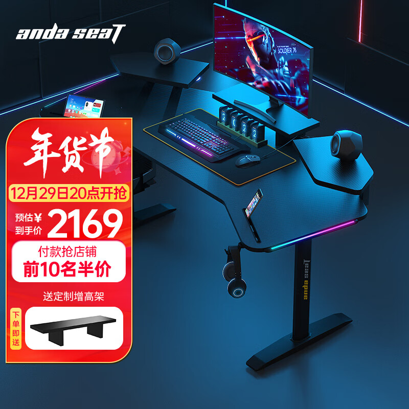 看电脑桌价格涨跌软件|电脑桌价格比较