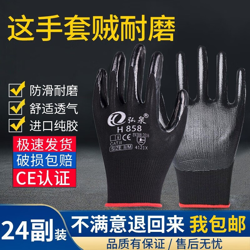 ��Ȫ�ͱ�������ĥ���޽������ع������������Ӻ�ҵ������������ �Ӻ�������ĥ 3����ĥ H858��ɫ48ֻ M 35.9Ԫ