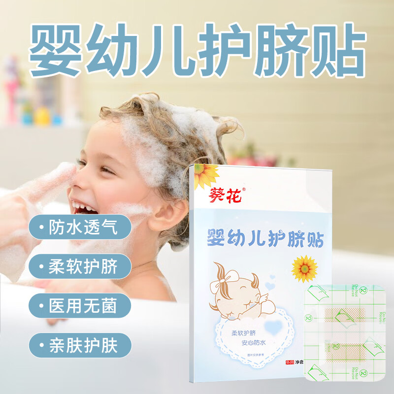 日常护理价格历史查询|日常护理价格历史