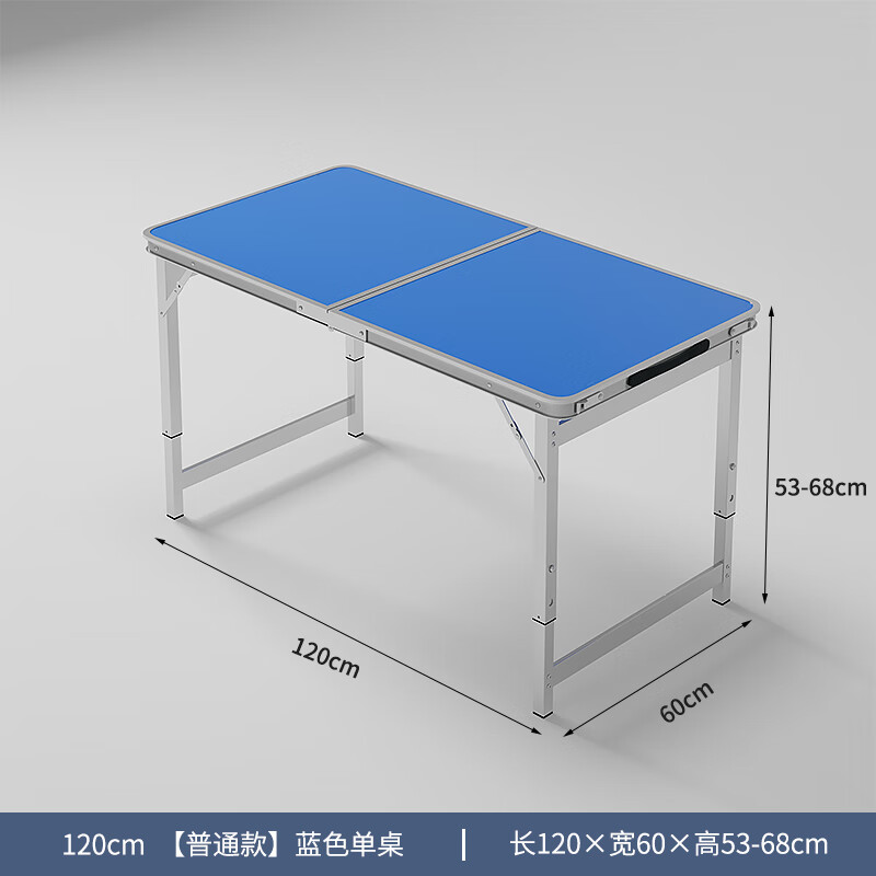 普通款加粗方管120cm蓝色