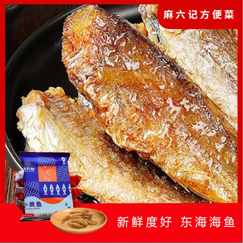 方便食品历史价格和最高价|方便食品价格走势