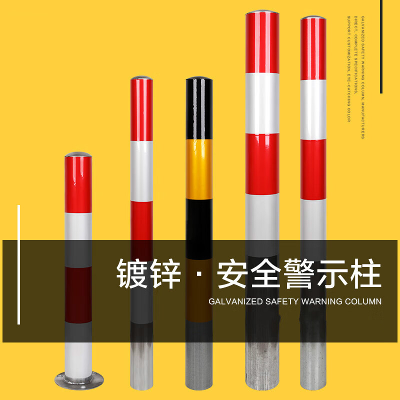 雷焕钢管警示柱反光柱红白道口标桩黄黑镀锌钢管 预埋式76*1000*15mm