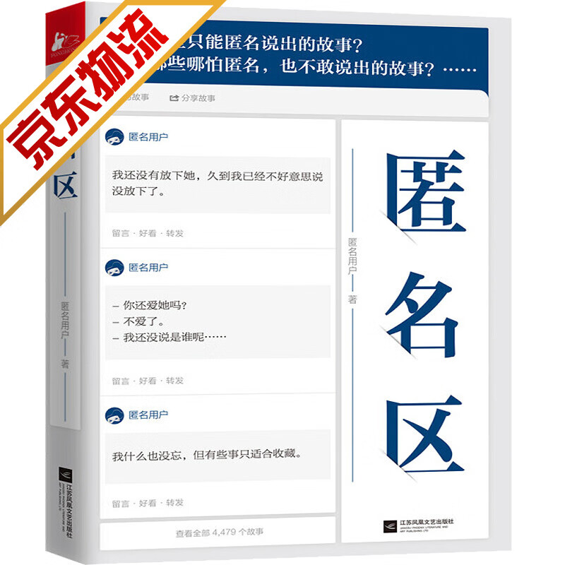 【系列自选】都市小说 匿名区