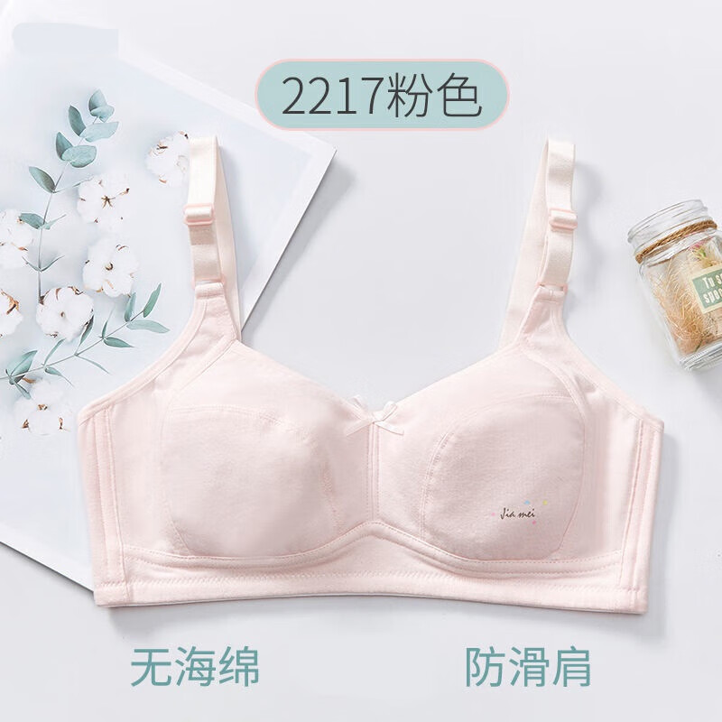 粉色 m 34-75尺码体重85斤左右