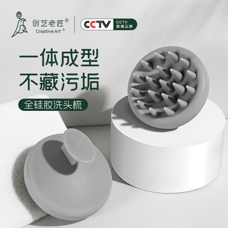 京东浴室用品历史价格怎么查|浴室用品价格比较