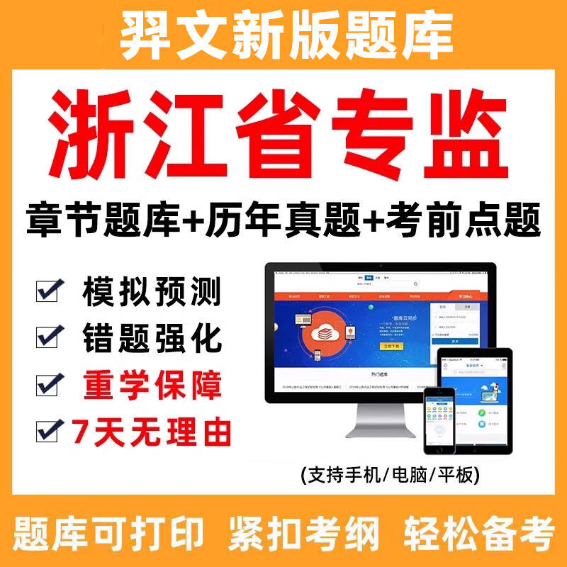 浙江监理工程师延期考试(2020年浙江省监理工程师资格后审时间)