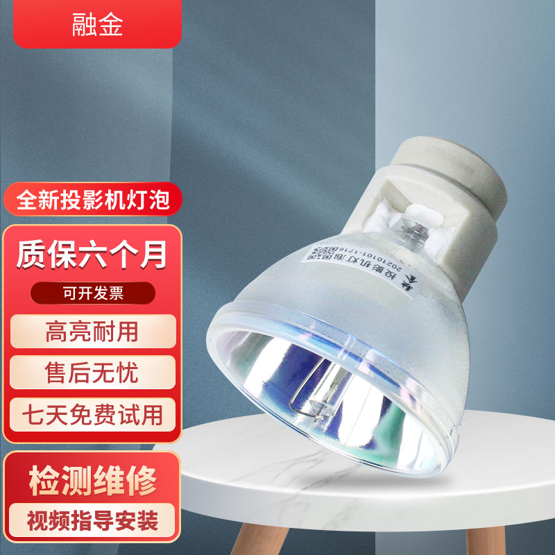 7适用明基tk800m/tk850/w1700/w1700m/w2700/e592/mw826st/en8080d