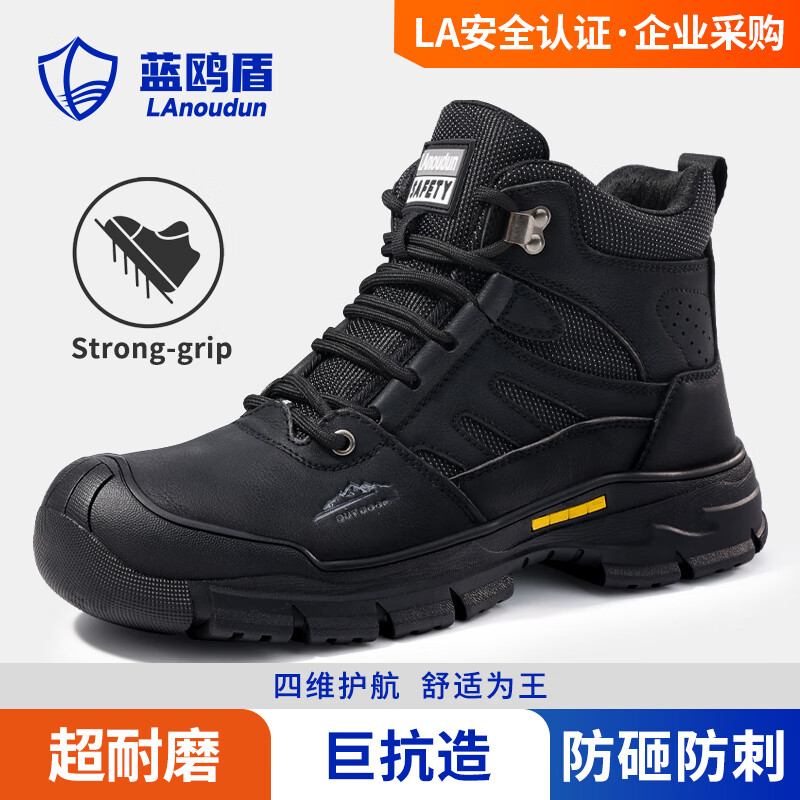 ���ڲ�������Ÿ���ͱ�Ь�иְ�ͷ���ҷ��̴�������ĥ���ʰ�ȫ�������ܷ���Ь ����ĥ���졿�߰���� 43