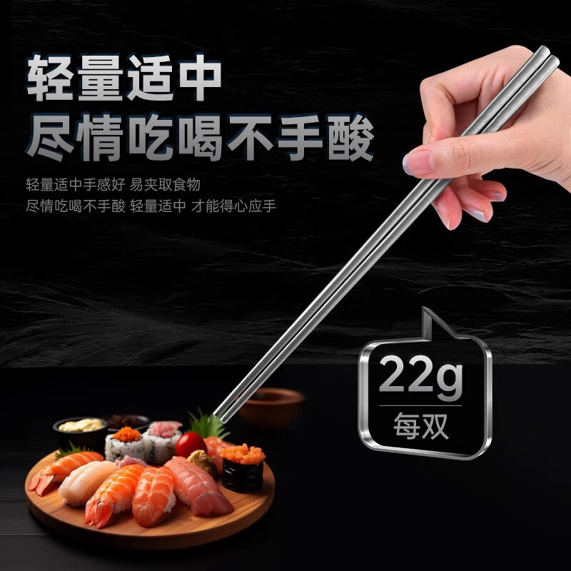唐宗筷纯钛筷子高档家用加长耐高温防滑防烫便携合金属筷不易发霉不锈钢 【中式礼盒】99.9%纯钛 5双
