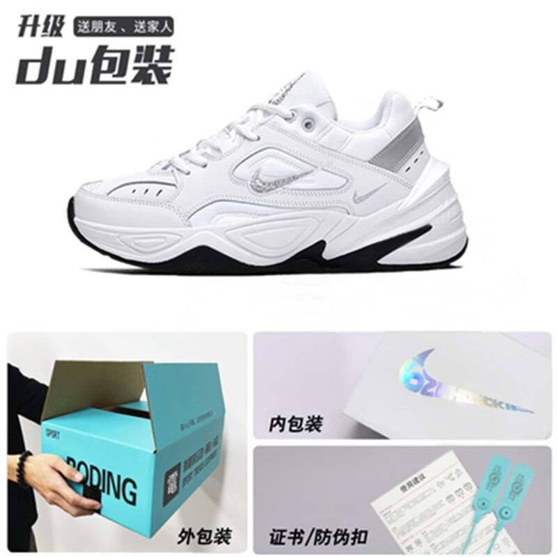 洛希诚品莆田男鞋m2k老爹鞋秋冬季增高华夫鞋男正品官网ins休闲运动鞋