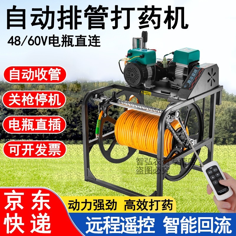 海澳德电动高压打药机48V60全自动收管卷管喷雾器农用遥控电三轮喷雾机 48/60V双电机自动排管（不含管）高性价比高么？