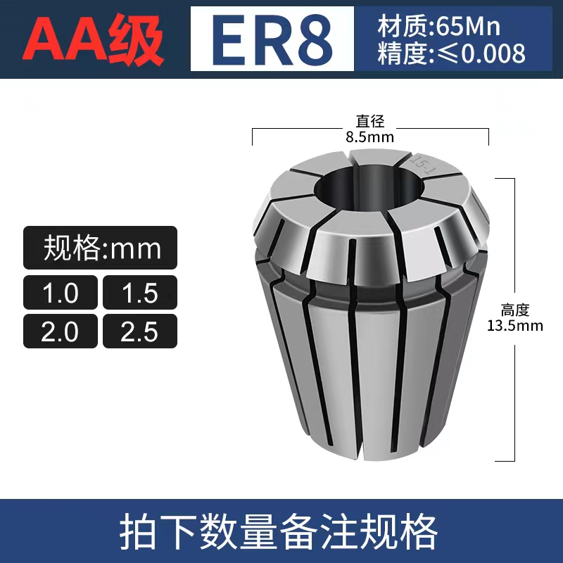 模聚优品-高精度er夹头弹性筒夹雕刻机夹具er20数控夹头er11 16 25 32