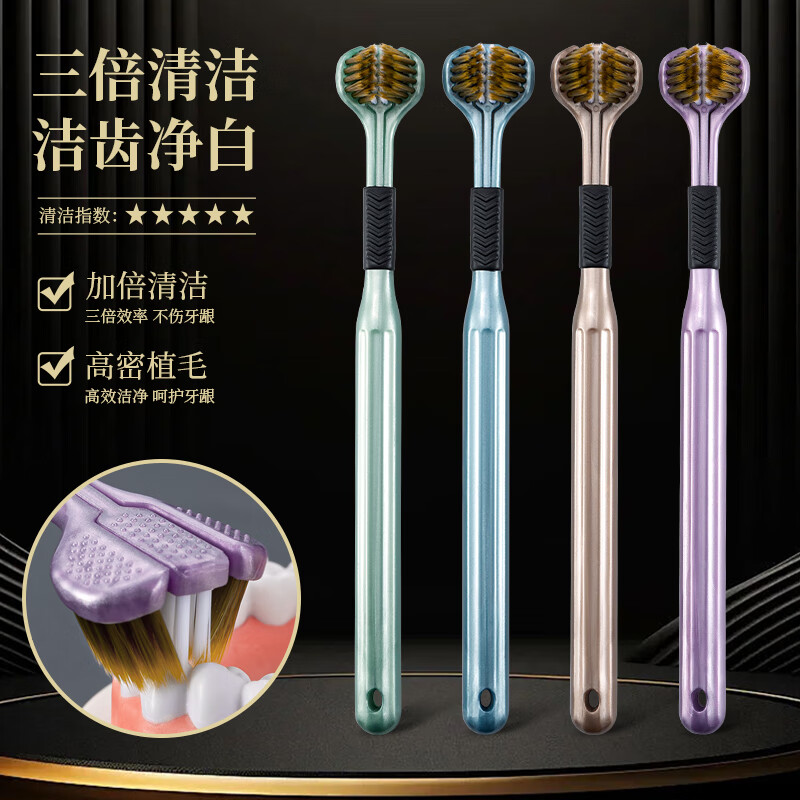 德卫牙线棒超细耐磨成人牙签线圈便携清洁牙垢剔牙口腔护理家庭盒装 牙线棒50*6盒+软毛三面牙刷2卡