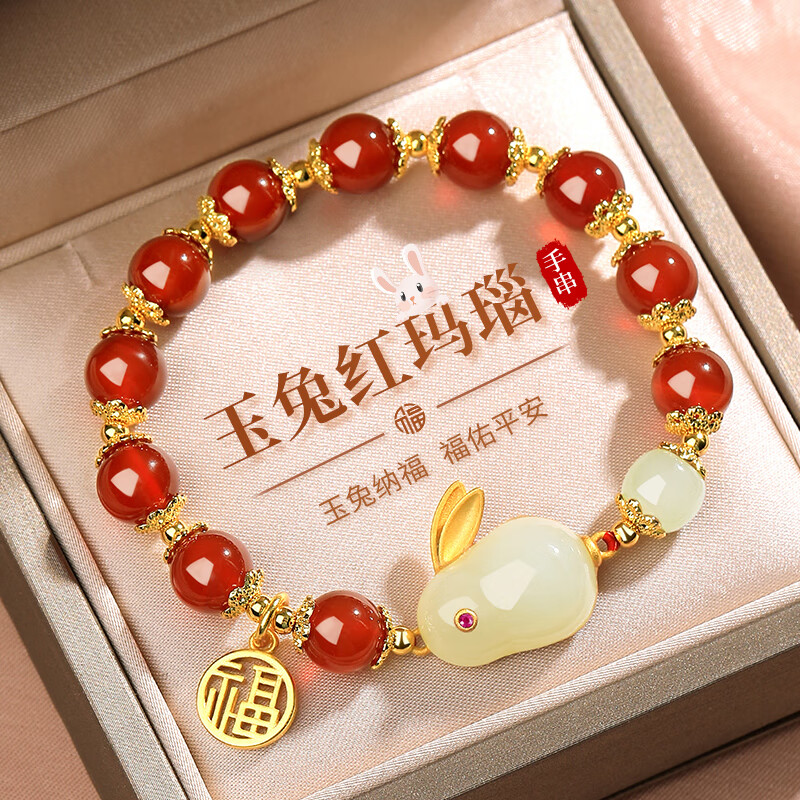 如何知道京东和田玉手链历史价格|和田玉手链价格走势