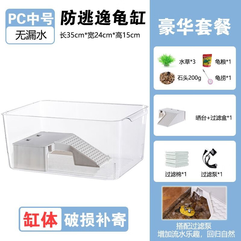 看鱼缸水族箱历史价格网站|鱼缸水族箱价格比较