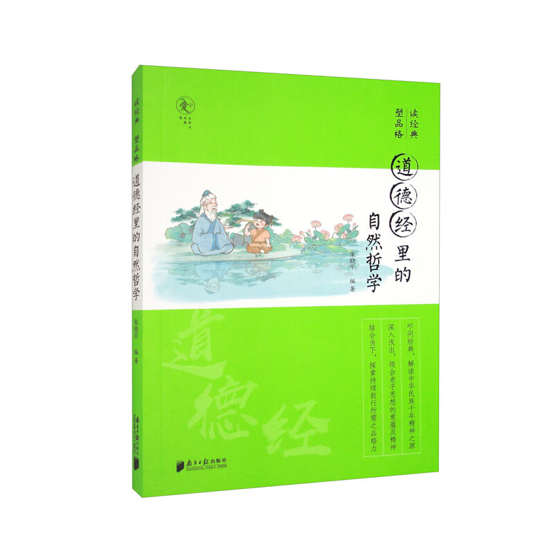 成功学价格历史最低|成功学价格走势