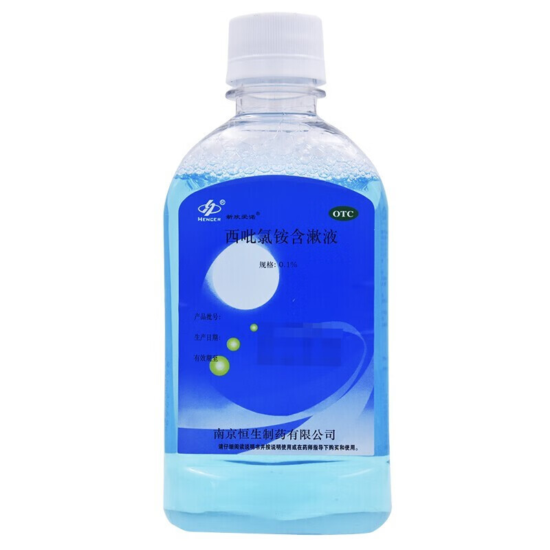 济民可信恒生西吡氯铵含漱液240ml不含无刺激可选漱口水杀菌除i口臭消