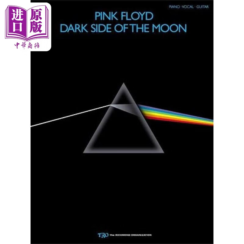 pink floyd dark side of the moon 进口艺术 月之暗面