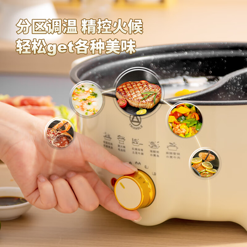三角牌【国家补贴】电煮锅电锅一体大容量多功能锅鸳鸯煎焖蒸煮炖火锅不粘易清洗租房家用宿舍用 5L 【加深内胆鸳鸯火锅】双管速热