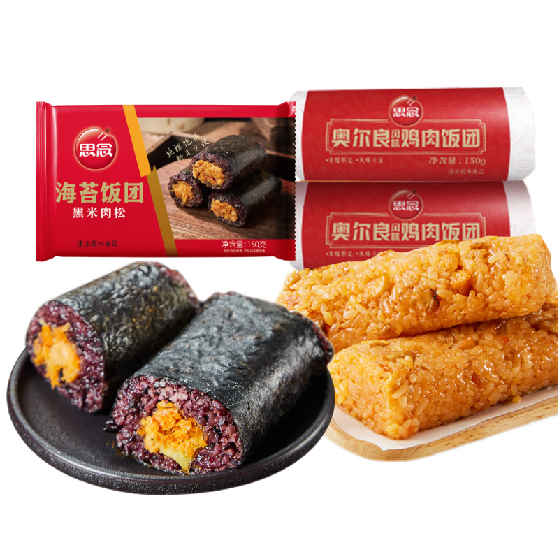 ˼�� ��̦�ٶ�������� �¶�������4+��������4 1.2kg ��ͯ���ʳƷ 23.9Ԫ/������71.69Ԫ��