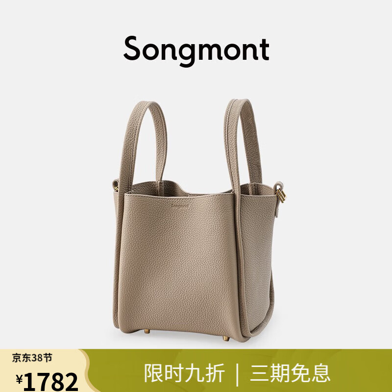 查找手提包历史价格|手提包价格历史