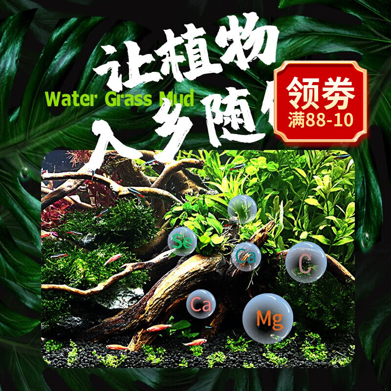 深度说一说云峰海瑞水草泥口碑评价行不行，大家都是怎么说的