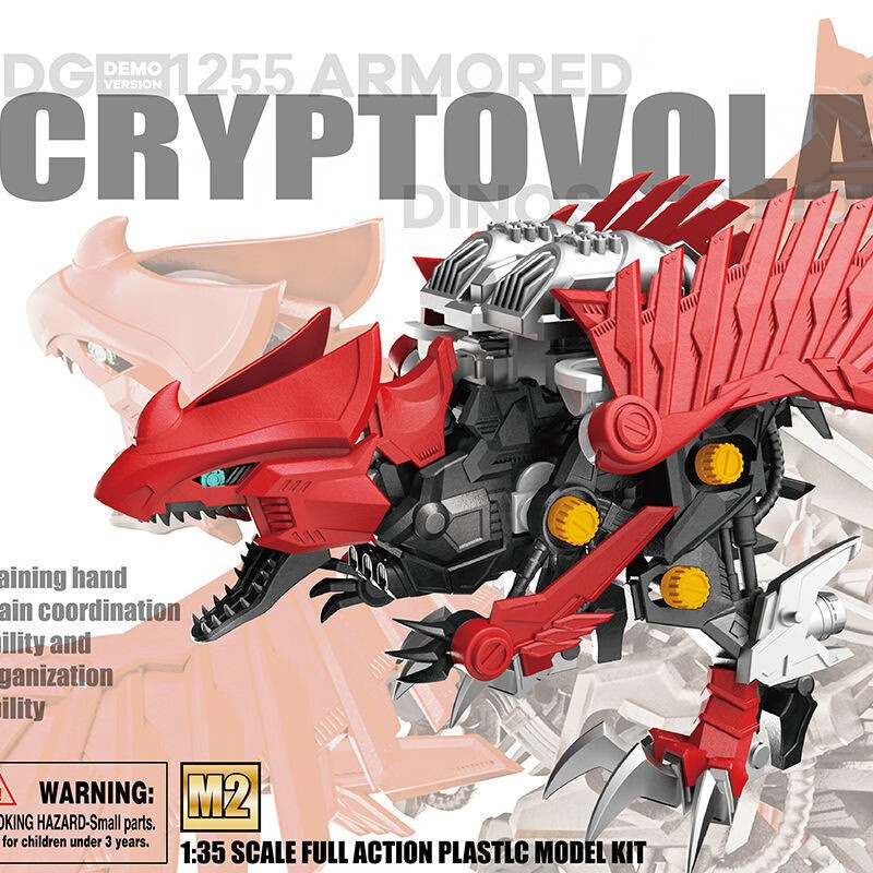 我思我梦 机械恐龙霸王龙拼装玩具电动可走动恐龙儿童组装积木动物