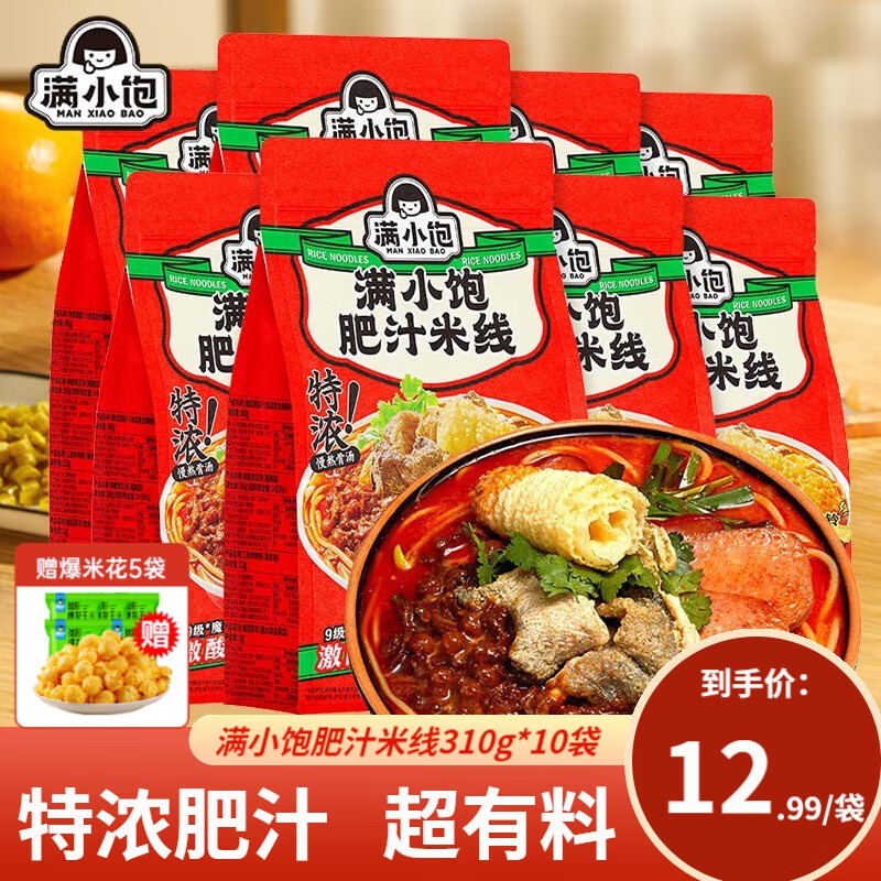 方便食品价格变化趋势|方便食品价格比较