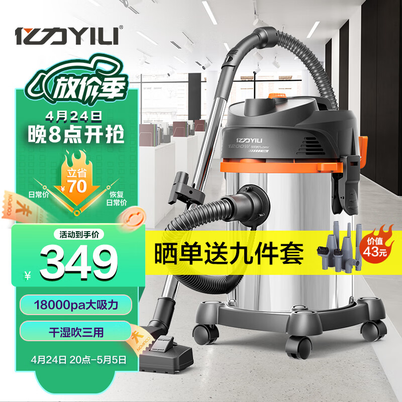 分享解密亿力YLW6201-15L车载吸尘器透漏评测，看看两周感受告知