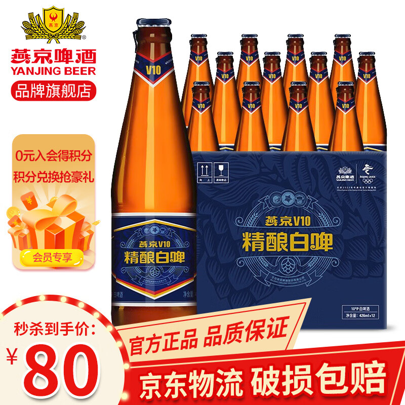 啤酒历史价格走势|啤酒价格比较