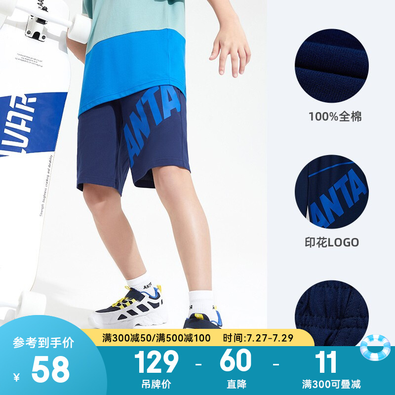 讲仔细点安踏（ANTA）童装怎么样好不好？一个月后的感受