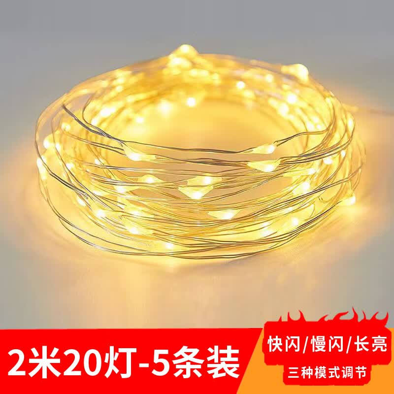 阿宝丽  LED灯串小彩灯满天星星情人节花束礼盒礼物串灯装饰灯铜线闪灯属于什么档次？