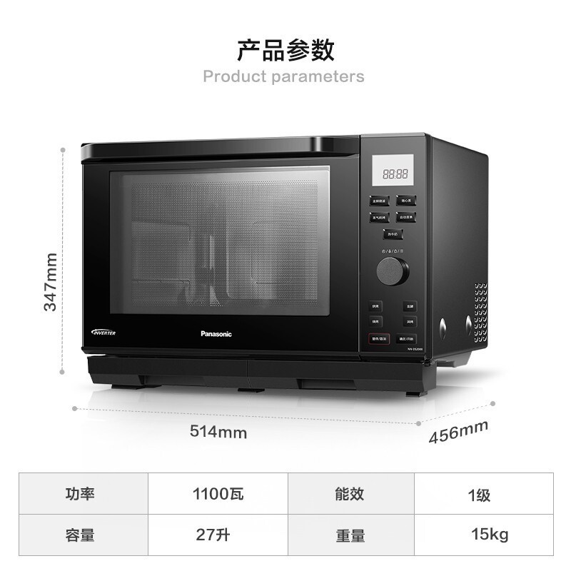 松下NN-DS2000XPE微波炉怎么样？全面解析在此！-图片8