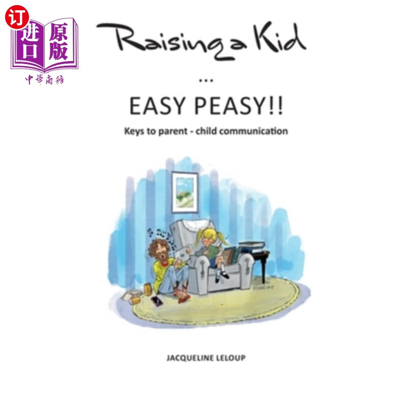 easy peasy: keys to parent child communication 抚养孩子很简单