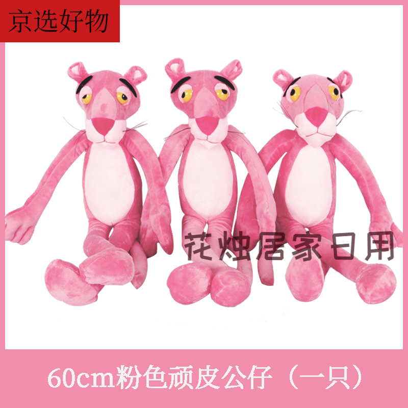 接亲游戏道具结婚接亲游戏道具拦堵门恶搞整蛊新伴郎搞笑模仿动作粉