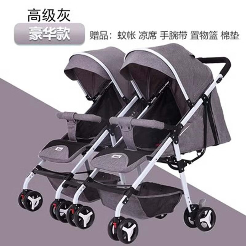 凯睿仕双胞胎婴儿推车可坐可躺双人婴儿车单手一键收车双胞胎婴儿车 豪华款灰色（可拆分）