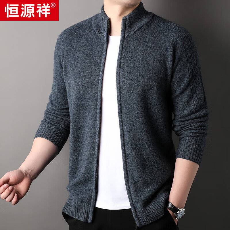 恒源祥100%纯羊毛衫男拉链开衫毛衣加厚针织衫外套韩版秋冬半高领男装 灰兰 L 175/50/110