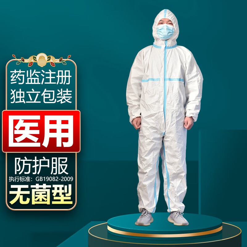 万聚医疗:高品质医用防护用品价格走势及购买建议
