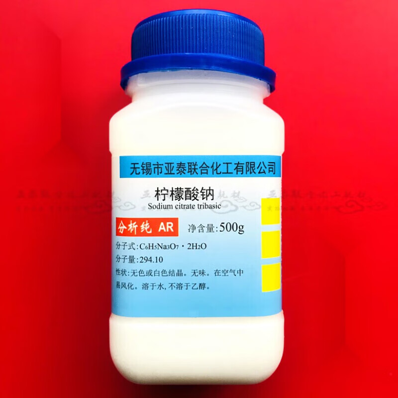 柠檬酸钠 ar500g 分析纯 柠檬酸三钠 血液抗凝剂 化学试剂
