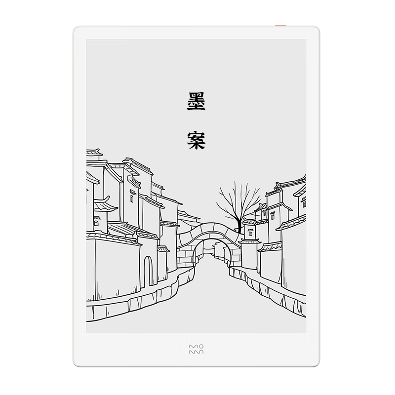 墨案moaaninkPadX阅读器-历史价格及价格走势|电纸书怎么看历史价格