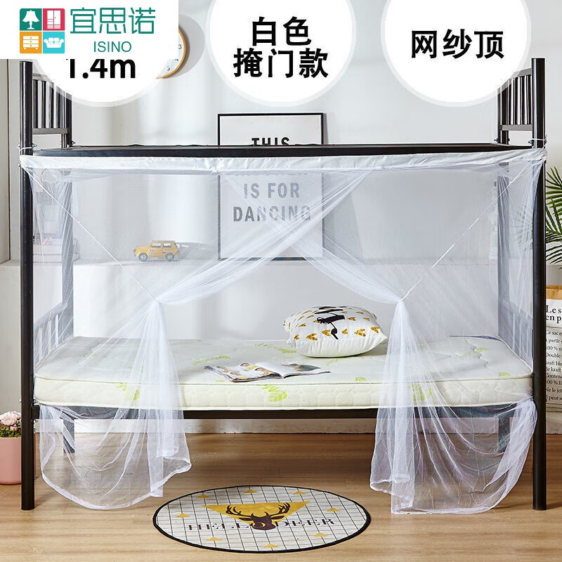 宜思诺老式蚊帐宿舍学生寝室上铺下铺单人双人家用单开门棉纱 掩门款白色1.4高 1m*2m使用感如何?