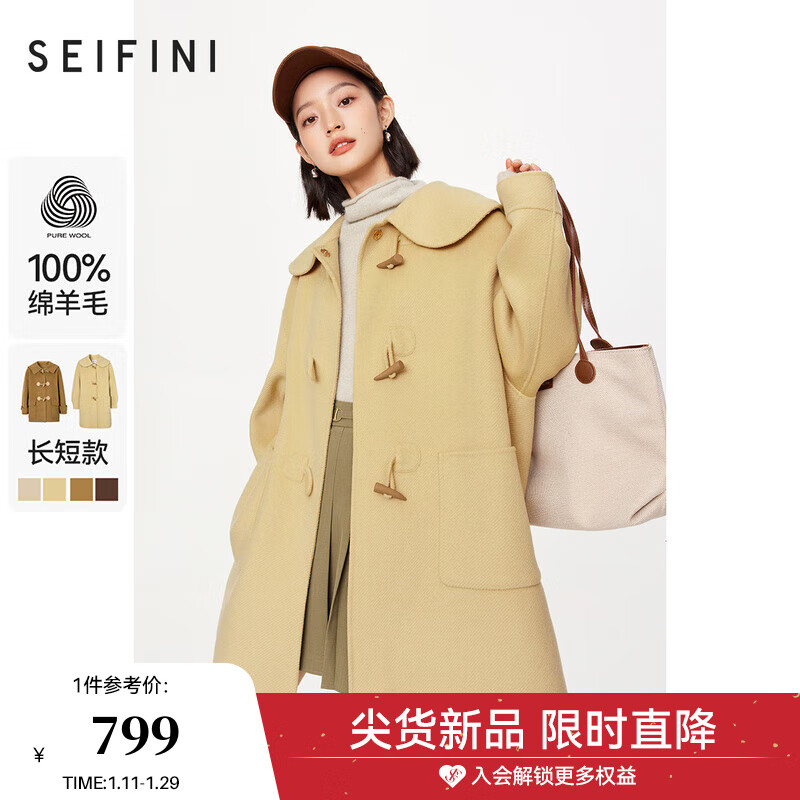 怎么查看毛呢大衣的历史价格|毛呢大衣价格走势图