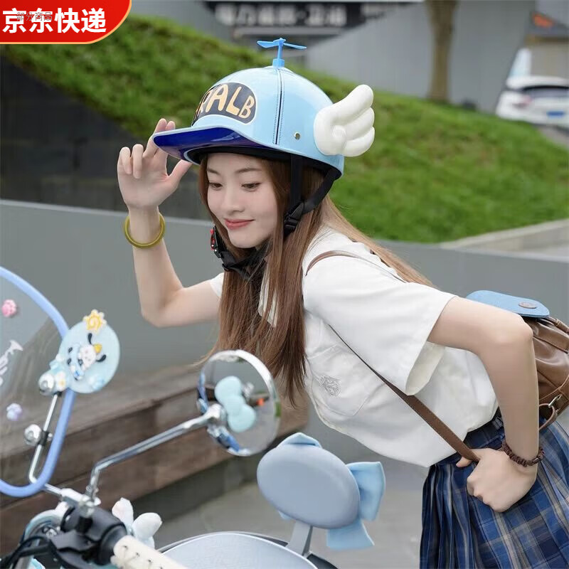 昙蓓漫阿拉蕾帽阿拉蕾头盔可爱亲子头盔卡通电动车半盔电瓶摩托车安全