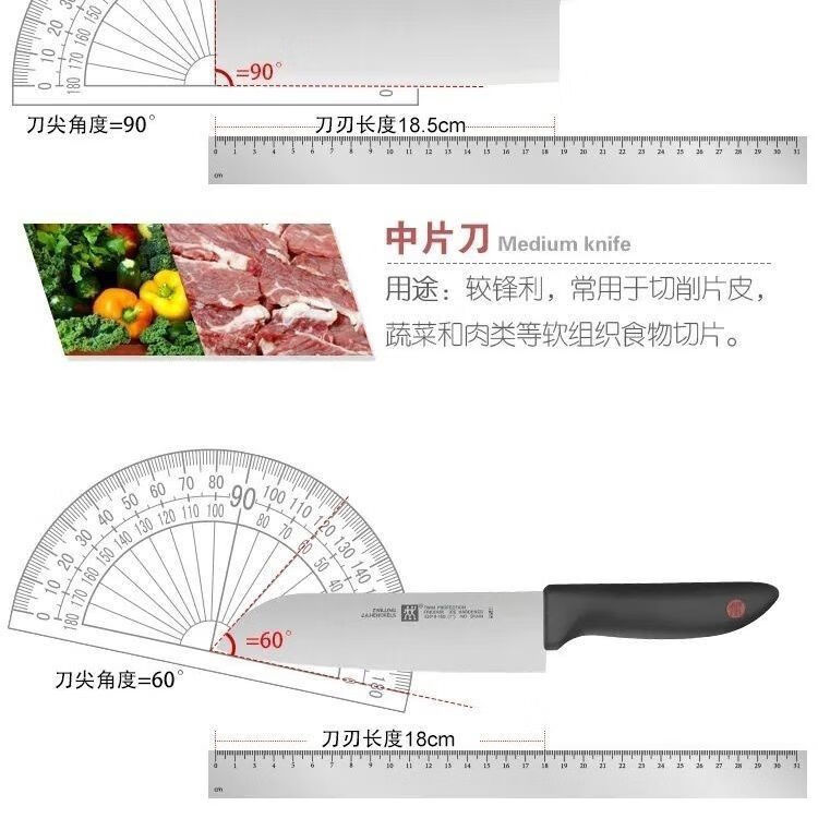 双立人德国红点系列刀具2件套中片刀+多双立人用刀女士传统不锈钢多功能 60以上 60以上 16cm