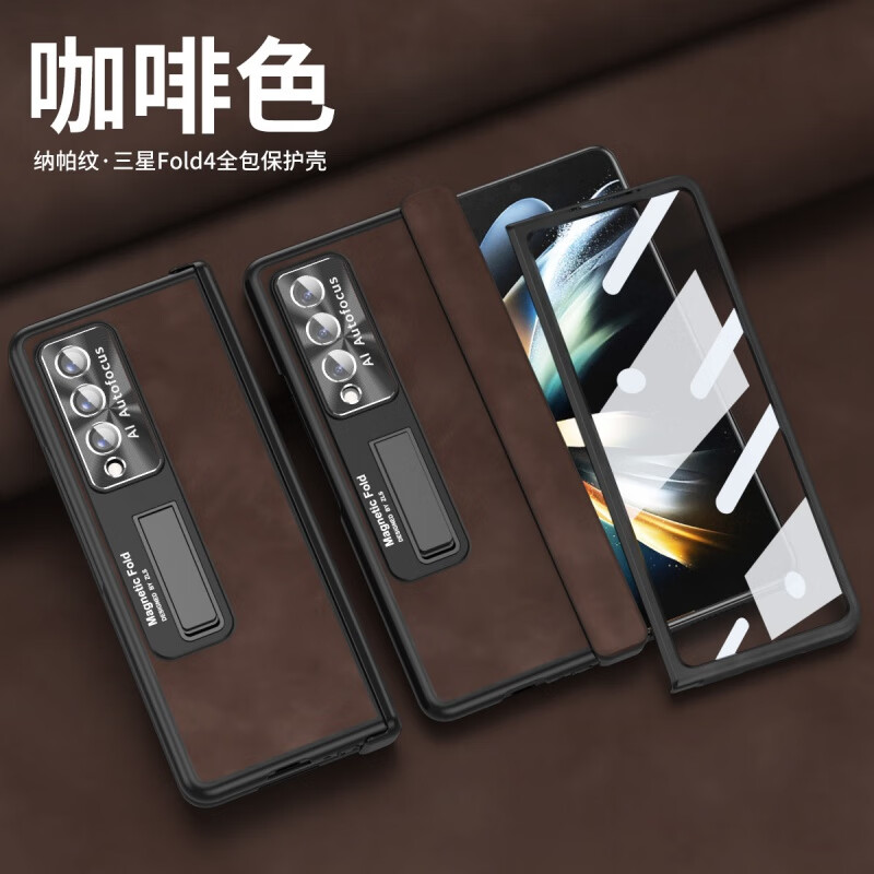 查手机壳保护套价格历史|手机壳保护套价格走势图