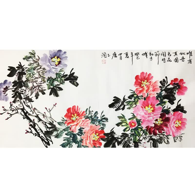唐玉润《唯有牡丹真国色》136*66 手绘精品装饰画 客厅画 国画 卧室