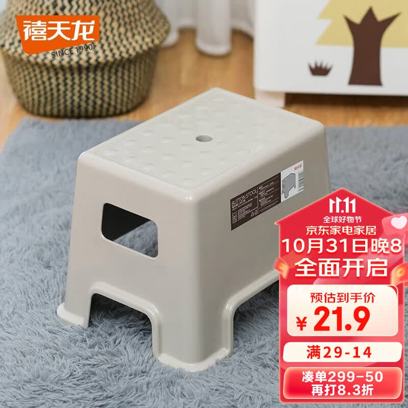 禧天龙塑料凳子家用浴室加厚防滑换鞋简易垫脚矮板凳堡垒凳一个装D-2027属于什么档次？