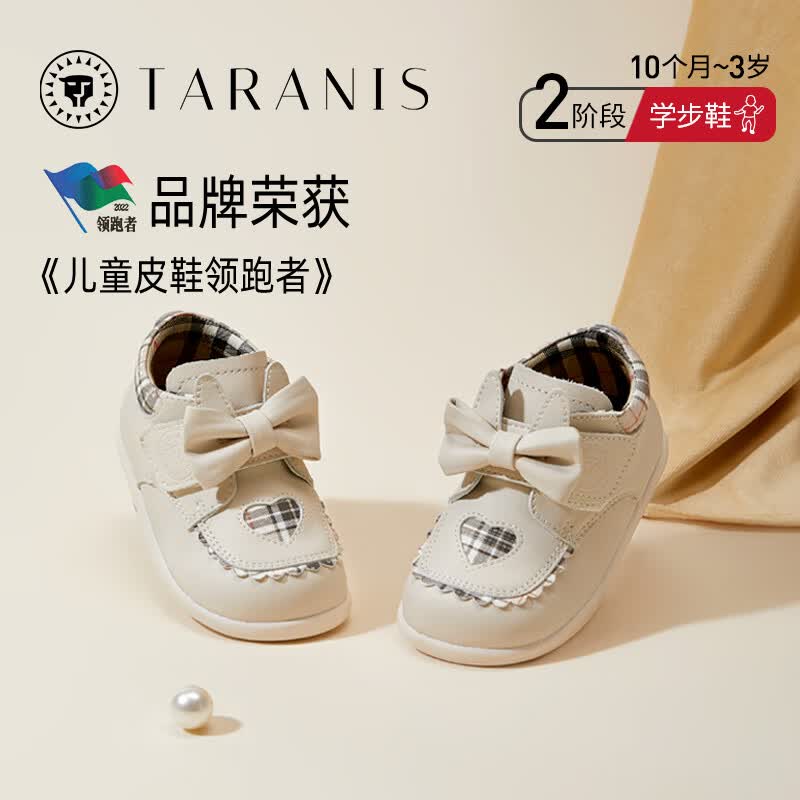 泰兰尼斯秋季童鞋女宝宝婴儿鞋子蝴蝶结软底英伦小皮鞋 米白 24码高性价比高么？